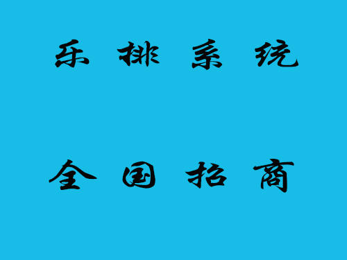 定西输电线路视频在线监测系统运行与维护介绍