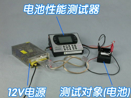 品胜VS超霸！镍氢充电电池准专业测试