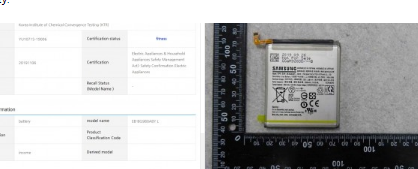 三星Galaxy S11智能手机通过3730 mAh电池认证